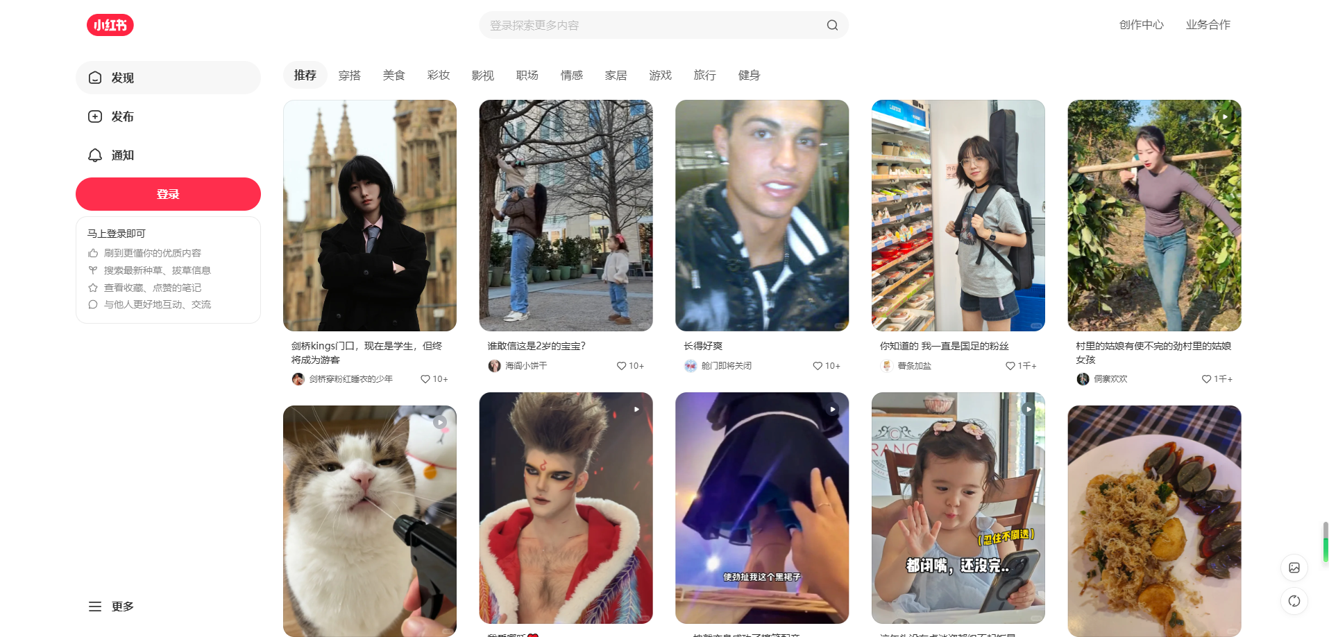 桌面版界面预览