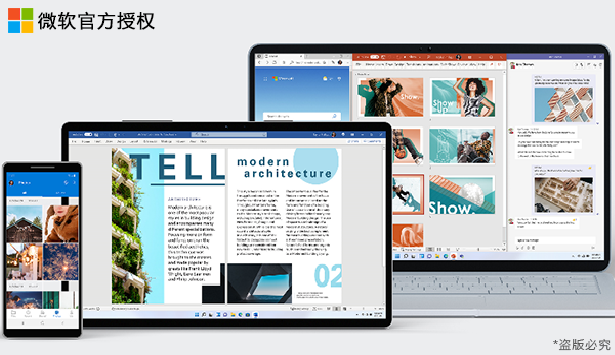 Microsoft365（office365）