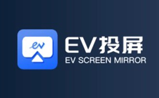 EV投屏